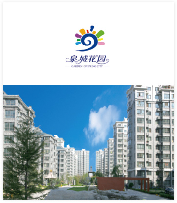 在營項(xiàng)目