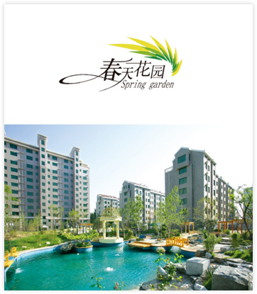 在營項(xiàng)目