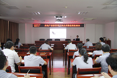         四建地產(chǎn)內(nèi)部管理分享課，給廣大員工提供更多的學(xué)習(xí)交流機(jī)會(huì)，不斷提高完善員工的專業(yè)素養(yǎng)和管理視野