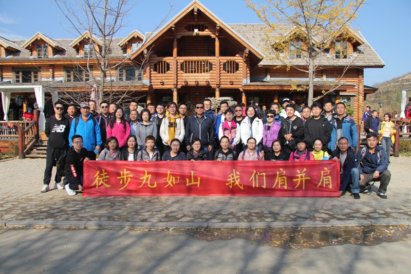 四建地產(chǎn)徒步活動(dòng)，賞美景，悅身心。