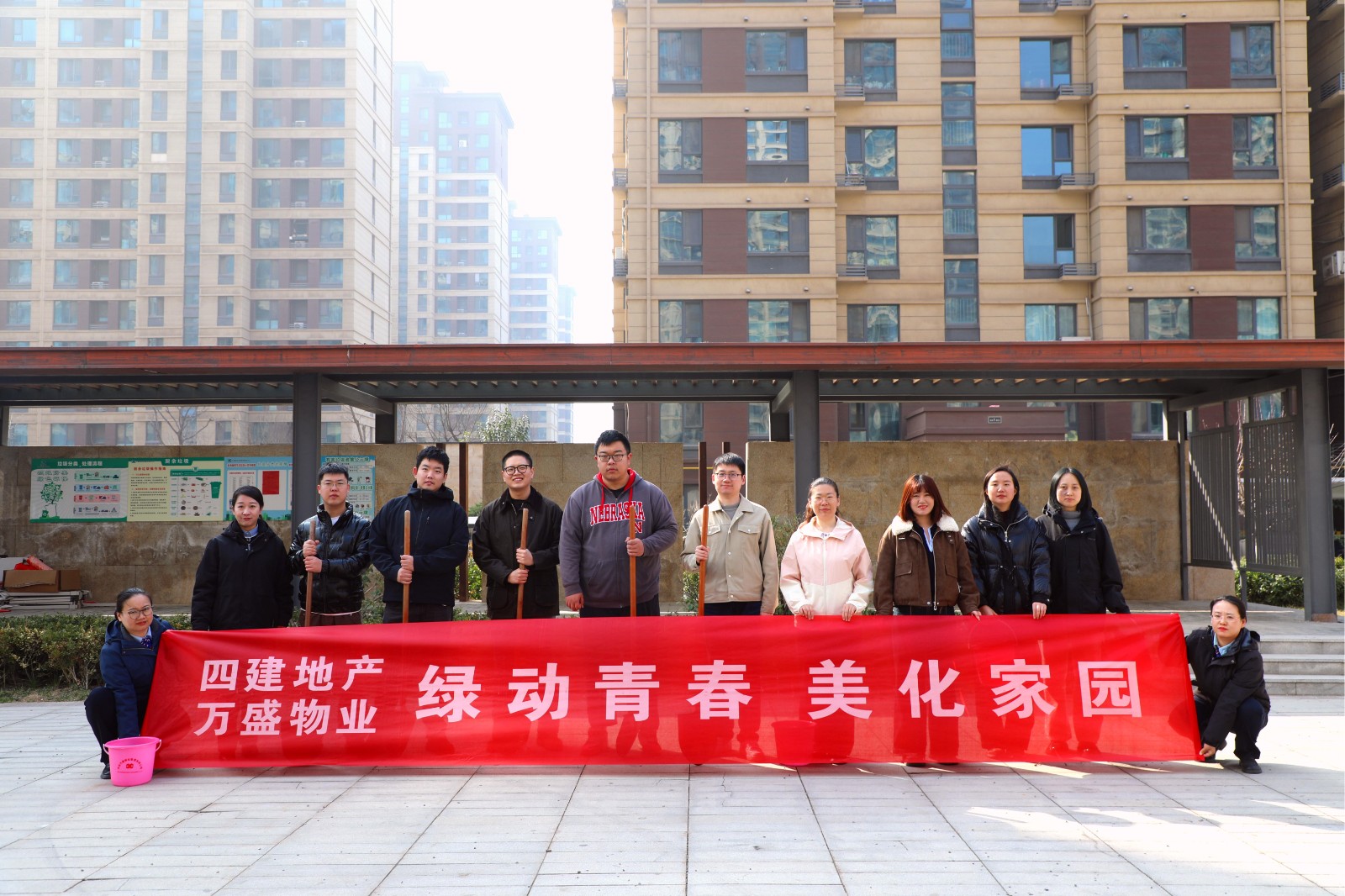 綠動青春，美化家園——四建地產(chǎn)第十五屆植樹活動圓滿舉辦